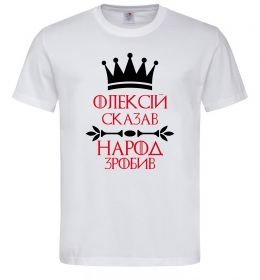 Чоловіча футболка Олексій сказав народ зробив