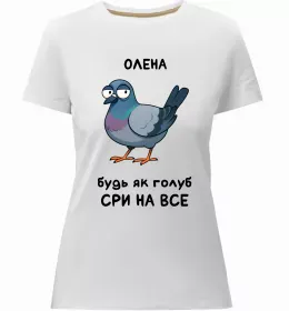 Жіноча преміум футболка