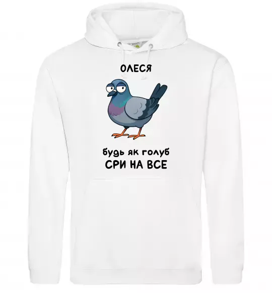Жіноча толстовка (худі) Олеся будь як голуб Білий фото
