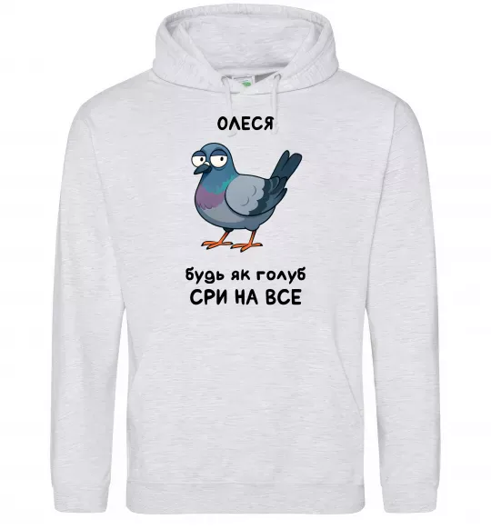 Жіноча толстовка (худі) Олеся будь як голуб Сірий меланж фото