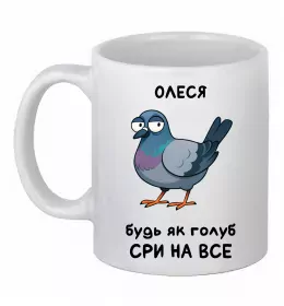 Чашка керамічна