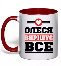 Чашка з кольоровою ручкою Погану людину Олесею не назвуть Золото фото