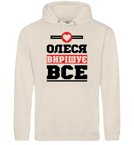 Женская толстовка (худи) Олеся вирішує все Таш фото
