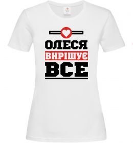 Женская футболка Олеся вирішує все Женская футболка Олеся вирішує все