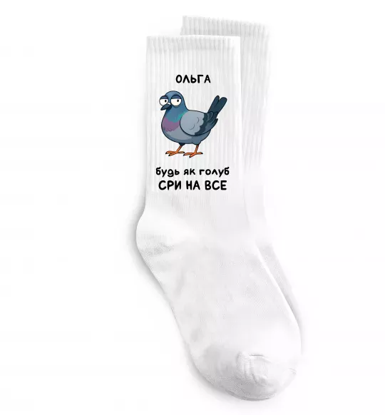 Носки Ольга будь як голуб Белый фото