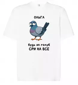 Футболка Оверсайз