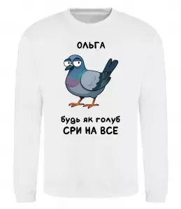 Свитшот