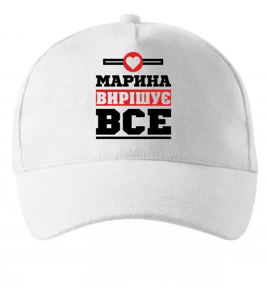 Кепка Марина вирішує все Белый фото