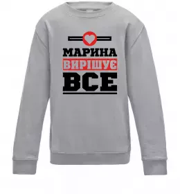 Детский Свитшот