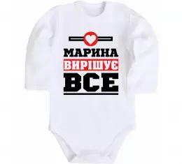 Детский боди