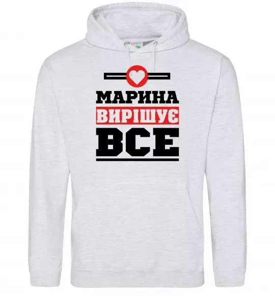 Жіноча толстовка (худі) Марина вирішує все Сірий меланж фото