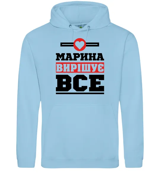 Женская толстовка (худи) Марина вирішує все Голубой фото