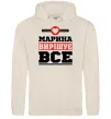 Женская толстовка (худи) Марина вирішує все Таш фото