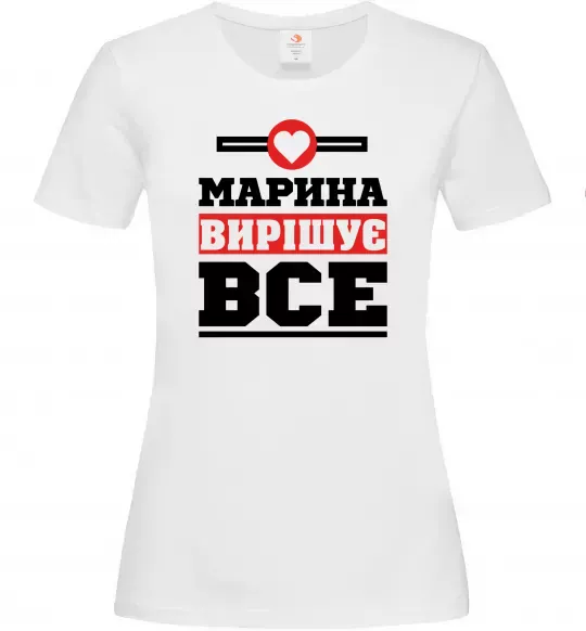Женская футболка Марина вирішує все Белый фото