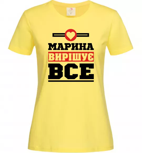 Женская футболка Марина вирішує все Лимонный фото
