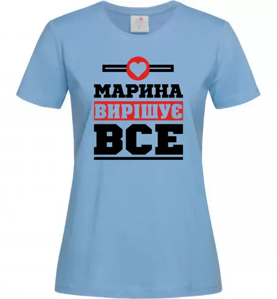 Женская футболка Марина вирішує все Голубой фото