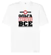 Футболка Оверсайз Ольга вирішує все Белый фото