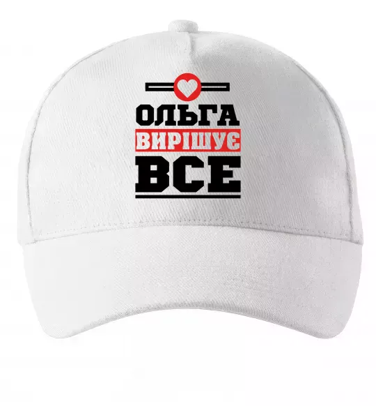 Кепка Ольга вирішує все Белый фото