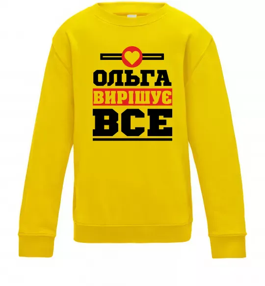 Детский Свитшот Ольга вирішує все Солнечно желтый фото