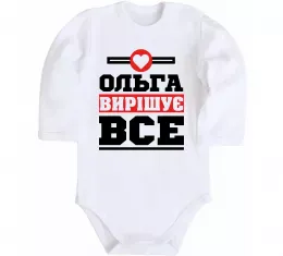 Детский боди