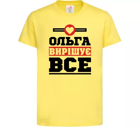 Дитяча футболка Ольга вирішує все Лимонний фото