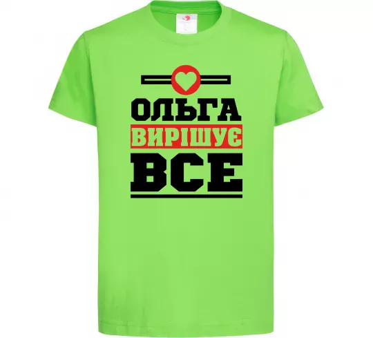 Дитяча футболка Ольга вирішує все Лаймовий фото