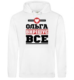 Женская толстовка (худи) Ольга вирішує все