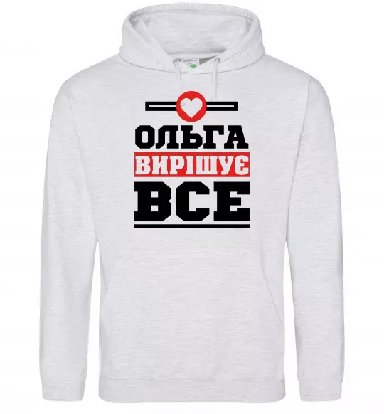 Женская толстовка (худи) Ольга вирішує все Серый меланж фото