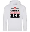 Женская толстовка (худи) Ольга вирішує все Серый меланж фото