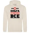Жіноча толстовка (худі) Ольга вирішує все Таш Жіноча толстовка (худі) Ольга вирішує все Таш фото