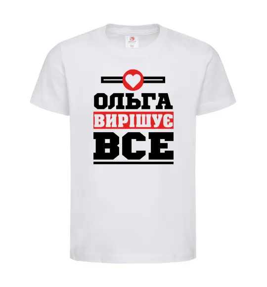 Детская футболка Ольга вирішує все Белый фото