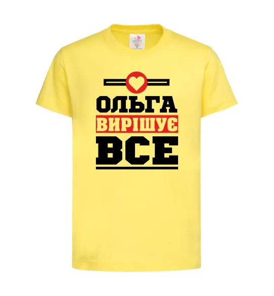 Детская футболка Ольга вирішує все Лимонный фото