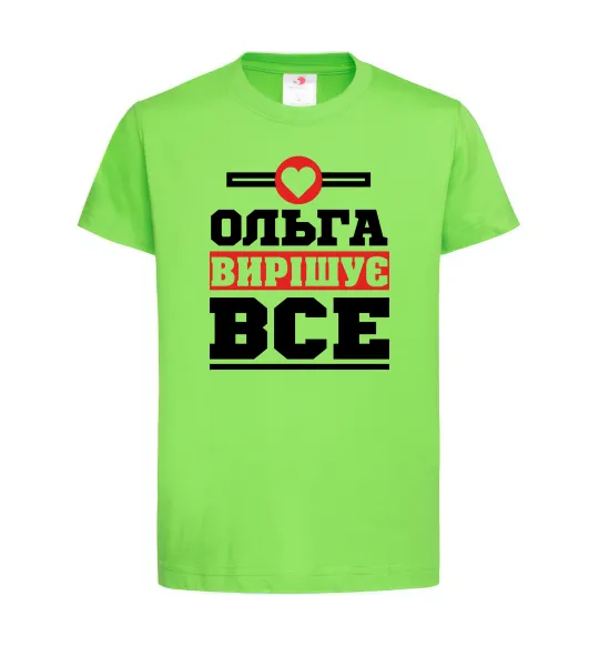 Детская футболка Ольга вирішує все Лаймовый фото