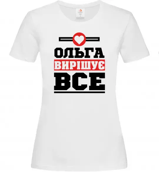 Женская футболка Ольга вирішує все Белый фото