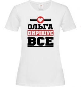 Женская футболка Ольга вирішує все