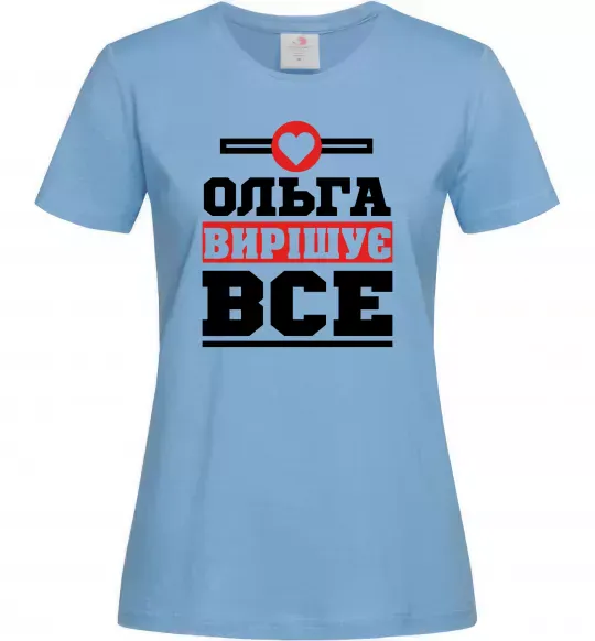 Женская футболка Ольга вирішує все Голубой фото