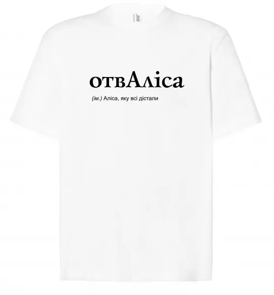 Футболка Оверсайз ОтвАліса Білий фото