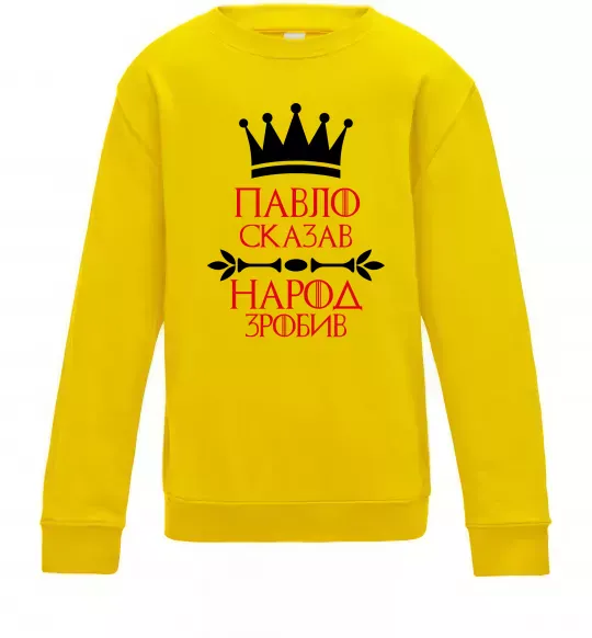 Дитячий світшот Павло сказав народ зробив Сонячно жовтий фото