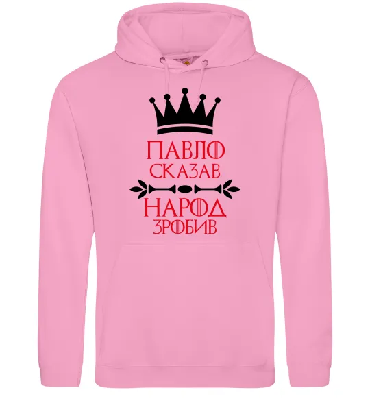 Чоловіча толстовка (худі) Павло сказав народ зробив Рожевий фото
