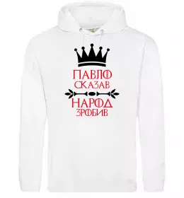 Чоловіча толстовка (худі)