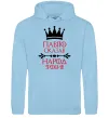 Чоловіча толстовка (худі) Павло сказав народ зробив Блакитний фото
