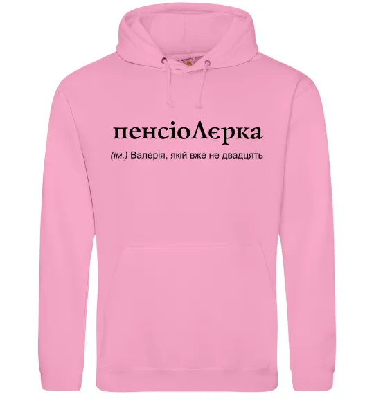 Женская толстовка (худи) ПєнсіоЛєрка Розовый фото
