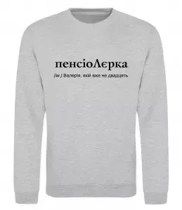 Свитшот Свитшот