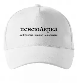 Кепка Кепка