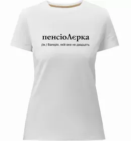 Женская премиум футболка Женская премиум футболка