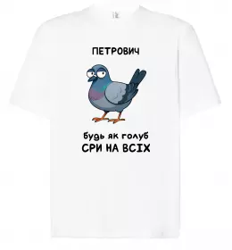 Футболка Оверсайз