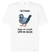 Футболка Оверсайз Петрович будь як голуб Белый фото