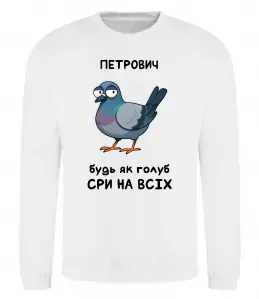 Свитшот