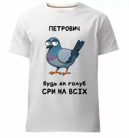 Мужская премиум футболка