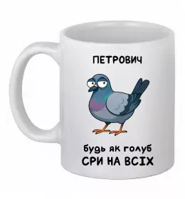 Чашка керамическая